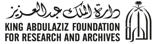 دارة الملك عبدالعزيز